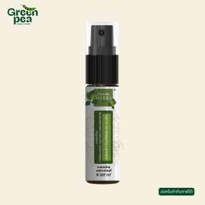 Chama Herbs Cttronella Scent Liquid Balm ยาหม่องน้ำ กลิ่นตะไคร้หอม ขนาด 8 มล. กลิ่นหอม หัวสเปร์ย ไม่เปื้อนมือ ฉมาเฮิร์บ