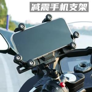 New Alloy Motorcycle Phone Holder Motorcycle Electric Vehicle Outdoor Navigation One-Click Open and Close Automatic Lock Bracket