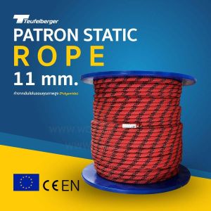 Teufelberger เชือกโรยตัว เชือกปีนเขา สีแดง-ดำ Patron Static rope 11 mm. 200m.MADE IN AUSTRIA