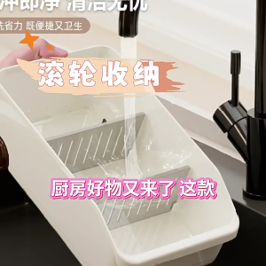 Cán Nhà Bếp Lưu Trữ Tổ Chức Với Mịn Bánh Xe Nhỏ Gọn Ngăn Kéo Thiết Kế Bền nhựa PP Cho Nhà Văn Phòng