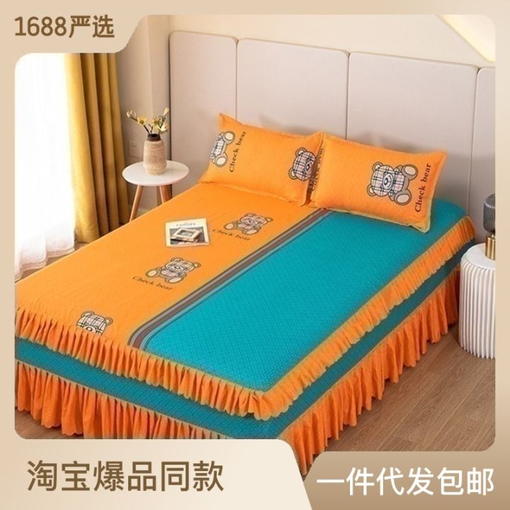 Korean single piece princess style skirt, cover, bed sheet, pilling and