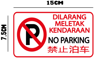 No Parking Sign Sticker⛔ / PVC Sticker WallWindow(WATERPROOF)/ Dilarang Meletak Kenderaan Sticker Mengalis Air(PREMIUM)