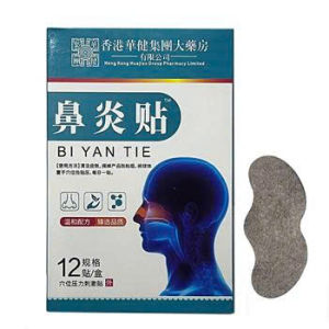 Combo 24 miếng dán thảo dược giúp thông mũi giảm ngẹt mũi BI YAN TIE chính hãng công ty