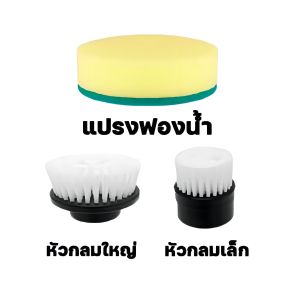 ✅【พร้อมหัวเปลี่ยน 7 แบบ】  แปรงขัดห้องน้ำไฟฟ้า แปรงทำความสะอาดไฟฟ้า 20000mAh ด้ามจับยืดไสลด์แบบปรับได้ ทำความสะอาดพื้น เฟอร์นิเจอร์ ห้องน้ำ ห้องครัว รถยนต์ และภายในอย่างลึกซึ้ง แปรงทำความสะอาดไร้สายมัลติฟังก์ชั่น แปรงทำความสะอาด แปรงขัดไฟฟ้า