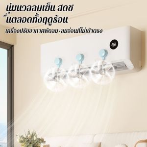 แผ่นกันลมระบายอากาศแบบดูดด้วยแรงดันลมสำหรับใช้ในบ้าน เครื่องดูดอากาศแบบใหม่ แผ่นกั้นป้องกันการเป่าตรง
