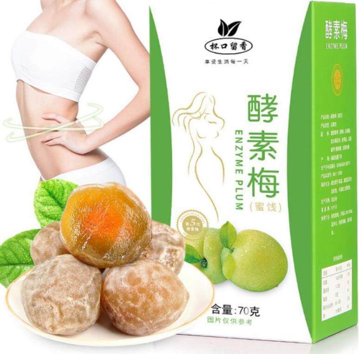 Green plum enzyme green plum enzyme ebony dried candied fruit Lazada