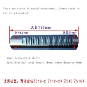 mv1 1PC Spindle Sleeve Bench Drill Parts Automatic Feed Drill Attack Dual Purpose Machine For Hangzhou West Lake Bench Accessories 8P2H5