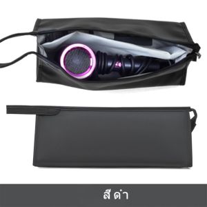 กระเป๋าใส่ไดร์เป่าผม Dyson Supersonic กระเป๋าไดร์เป่าผม กันฝุ่น ผ้ากันน้ำ แบบพกพา กระเป๋า
