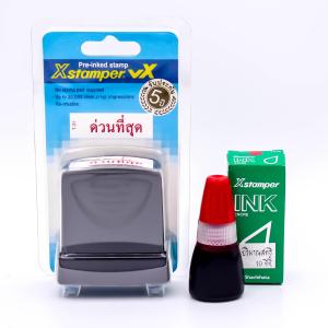 Xstamper ตรายางหมึกในตัว  ด่วนที่สุด  + หมึกเติมตรายาง หมึกในตัว 10 มล.แพ๊คคู่ (สีแดง) ตรายางคำ ตรายางคำสำเร็จ หมึกกันน้ำ สีเข้ม คมชัด