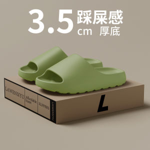 [Free Shipping] New Eva Coconut Slippers For Men Suitable For Indoor And Outdoor Use Wear-Resistant Thick-Soled Non-Slip Bathroom Shower Sandals For Women