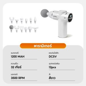 Monqiqi ปืนนวด ที่นวด เครื่องนวดไฟฟ้า พร้อมหัวนวด 12PCS Massage gun เครื่องนวดมือถือ   ปืนนวดกล้ามเนื้อ ปืนนวดกล้ามเนื้อ