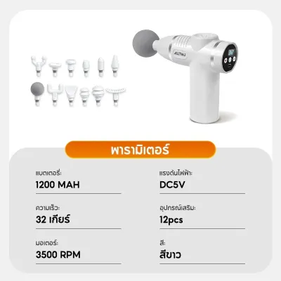 Monqiqi ปืนนวด ที่นวด เครื่องนวดไฟฟ้า พร้อมหัวนวด 12PCS Massage gun เครื่องนวดมือถือ ปืนนวดกล้ามเนื้อ ปืนนวดกล้ามเนื้อ