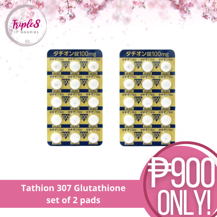 Tathion 307 Glutathione set of 2 pads | Lazada PH