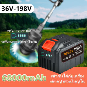 เครื่องตัดหญ้าแบตเตอรี่ลิเธียม พาวเวอร์แบงค์เครื่องตัดหญ้า พร้อมจอแสดงผล ความจุแบตเตอรี่ 40000mAh-68000mAh แบตเตอรี่เครื่องตัดหญ้าไร้สาย