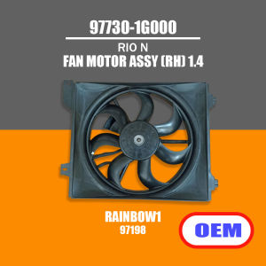 FAN MOTOR ASSY (RH) 1.4 for KIA RIO N [OEM] Part #97730-1G000977301G000