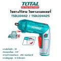 TOTAL ไขควงแบตเตอรี่ ไขควงไร้สาย 4V 4Nm รุ่น TSDLI0442 TSDLI04425 | ไฟ LED ทำงานในตัว. 