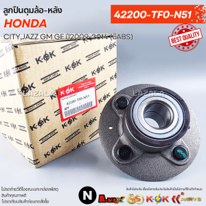 ลูกปืนดุมล้อ-หลัง CITYJAZZ GM GE ปี2009-2014 (มีABS) #42200-TF0-N51