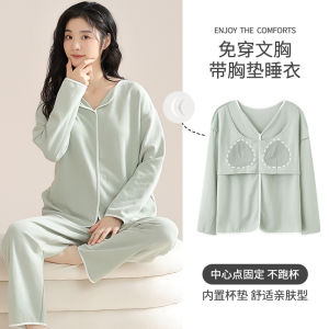 Ready stock)Pajamas with Breast Pads Pure Cotton Long-sleeved and Thin  New Style Simple Plus Size Girls Home Wear Set