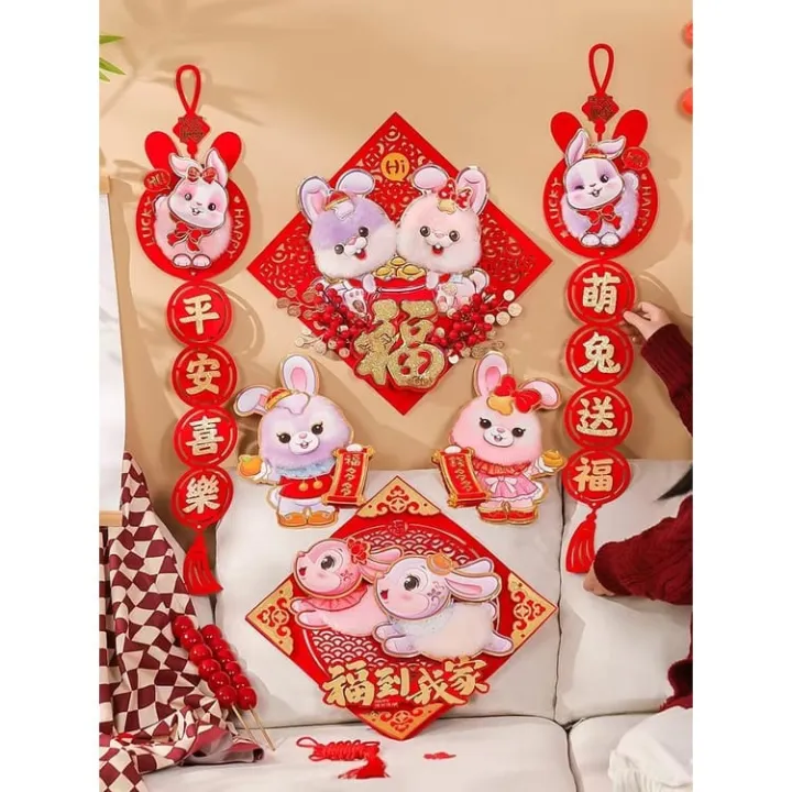 %5BREADY%5D%20Tempelan%20Imlek%20Kelinci%202023%20Fu%20Hiasan%20Dinding%20Wallsticker%20Segi%203D%20Shio%20Rabbit%20Dekorasi%20Pintu%20Sticker%20Fuk%20Kelinci%20Gantungan%20Stiker%20Sincia%20-%20Image%205