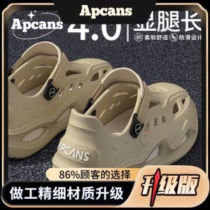 Free Shipping MenS EVA Clogs For Summer Suitable For Wading Stream Trekking Beach Activities Driving And Water Play With Anti-Slip And Anti-Odor Features