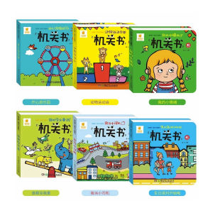 𝑭𝑶𝑹𝑴𝑰𝑵𝑫𝑺 Children Picture Book 精装正版 | 阳光宝贝我的第一套学习启蒙书 | 婴幼儿启蒙认知推拉书 机关书 早教书