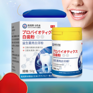🔥【3 Days To Remove Yellow Teeth】Medical-grade Probiotic Whitening Tooth Powder/yellow Teeth Tea Stains Coffee Stains Tartar Calculus Cleaning Tooth Powder/Dental Powder/Teeth Tartar Remove