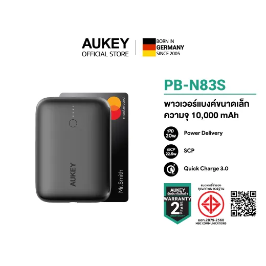 โลโก้ร้าน Aukey