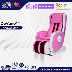 GINTELL DéVano Lux Massage Sofa 按摩沙发椅