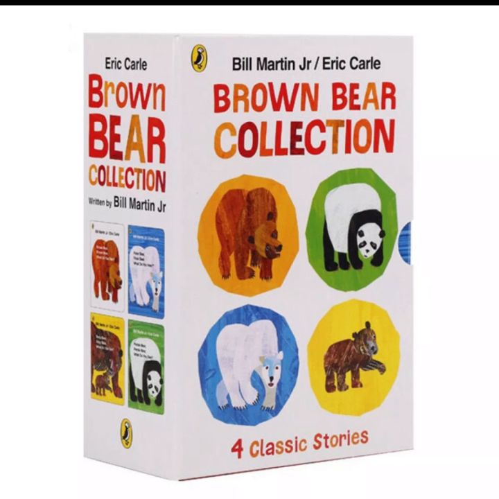 SG Stock] Eric Carle Brown Bear Collection Children's Board Book