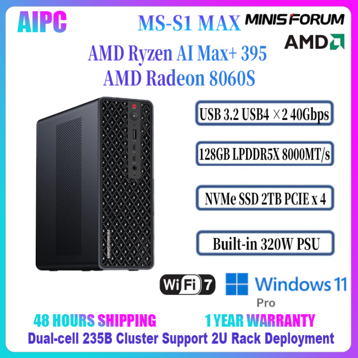 【128GB】MS-S1 Max / Ryzen AI Max+ 395 535f771124d6dfe463e90048f0499d