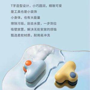 small T mirror wiper glass cleaner Wall suction Bathroom Cleaning Brush Window Glass Cleaner 玻璃清洁工具 浴室镜子刷