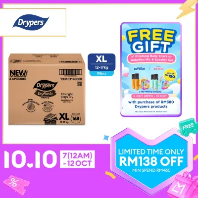 [UPGRADED] Drypers DryPantz Baby Diapers M58/ L48/ XL42/ XXL36/ XXXL20/ XXXXL18 (4 Packs) - Bubble Soft Fit Waist Baby Pants