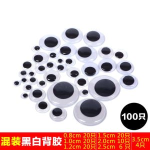 [SG Seller]Activity Eyes to DIY Projects Self-Adhesive Colored Eyes and Eyelashes Animal Eyes and Black & White Eye