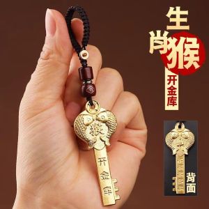 已开光 招财 好运十二生肖高档金库黄铜金钥匙五福钥匙扣招财男女汽车平安吉祥饰品礼物 Fortune Good Twelve Zodiac High-grade Vault Brass Gold Key Five Blessings Key Chain Fortune Men and Women Car Peace Auspicious Jewelry Gifts