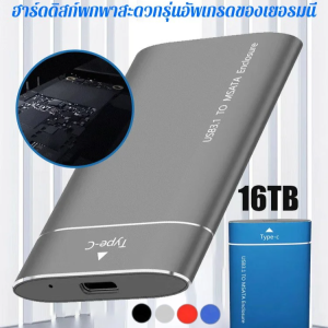 ฮาร์ดไดรฟ์ การขยายและอัปเกรด รองรับระบบหลายระบบ ที่เก็บข้อมูล ข้อมูลการจัดเก็บข้อมูล ชิปควบคุมหลัก