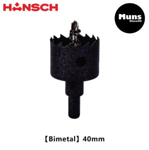 Mata Bor Hole Saw Bimetal 40-100mm Pipa PVC Kayu Gypsum Hidroponik Premium Quality