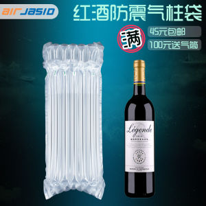 Inflatable Air Column Cushion Bubble Bag Packaging Protective Bag