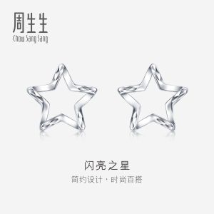 Chow Sang Sang 周生生 950 Platinum Star Earrings for Women 91931E