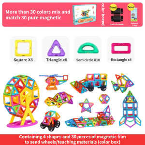 (จัดส่งจากกทม.) สถาปนิกของชุดบล็อกแม่เหล็กไฟฟ้าเกมกระเบื้องแม่เหล็ก 60pcs ของเล่นการศึกษาเด็กขนาดใหญ่ขนาดใหญ่