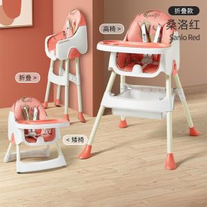 Kid High Chair Baby Chair For Eating Baby Chair For Eating Kid High Chair Household Baby Learning to Sit Baby High Chair