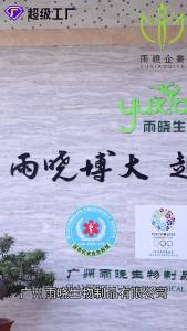 美白祛斑精华液侯博士寻斑记淡斑修护安瓶改善暗沉肌肤斑点酰胺