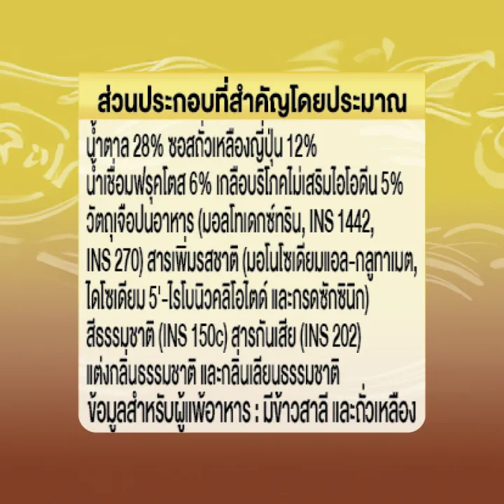 Takumi%20%E0%B8%97%E0%B8%B2%E0%B8%84%E0%B8%B9%E0%B8%A1%E0%B8%B4%20%E0%B8%AD%E0%B8%B2%E0%B8%A2%E0%B8%B4%20%E0%B8%8B%E0%B8%AD%E0%B8%AA%E0%B9%80%E0%B8%97%E0%B8%A3%E0%B8%B4%E0%B8%A2%E0%B8%B2%E0%B8%81%E0%B8%B4%20%20200%20%E0%B8%A1%E0%B8%A5.%20X%206%E0%B8%82%E0%B8%A7%E0%B8%94%20-%20Image%204