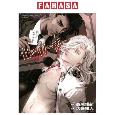 Sách Ngoại Văn - Fahasa - Bakemonogatari 11 (Japanese Edition)