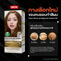 ครีมเปลี่ยนสีผม Lolane Pixxel Absolute Hair Color Cream โลแลน พิกเซล แอบโซลูต แฮร์ คัลเลอร์ ครีม 90g. 