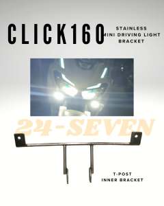 CLICK160 Stainless Mini Driving Light Bracket T-Post Inner Bracket and Outer tube type MDL Bracket