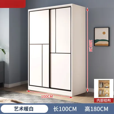 AUREO Simple Sliding Door Wardrobe Sliding Wardrobe Solid Wood Wardrobe Storage Cabinet 2/3/4 Doors Wardrobe With Drawers