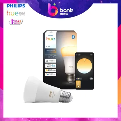 (ประกัน 1ปี) หลอดไฟ E27 Philips Hue White Ambience - 1100lm