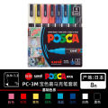 Uni posca Bộ Bút Đánh Dấu mới, PC-1M Acrylic 3M 5m 8/16 Màu sắc rotulador permanente Pop Áp phích quảng cáo plumones Nguồn cung cấp nghệ thuật. 