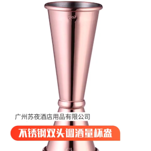 Cocktail Bar Stainless Steel Japanese Design Double-headed Spirit Measuring Cup for Home Bar Party Bar Accessories Club