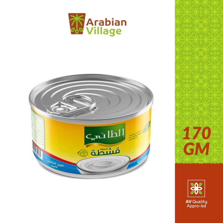 Al%20Taie%20Analogue%20Milk%20Cream%20170%20GM%20-%20Image%202